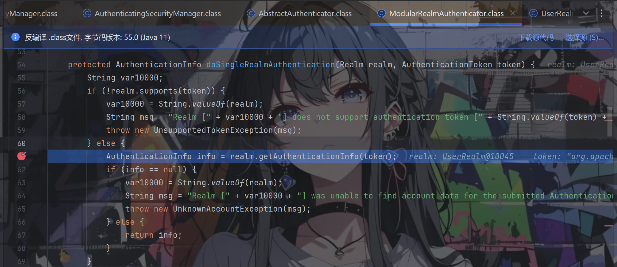 image-20251203221909575