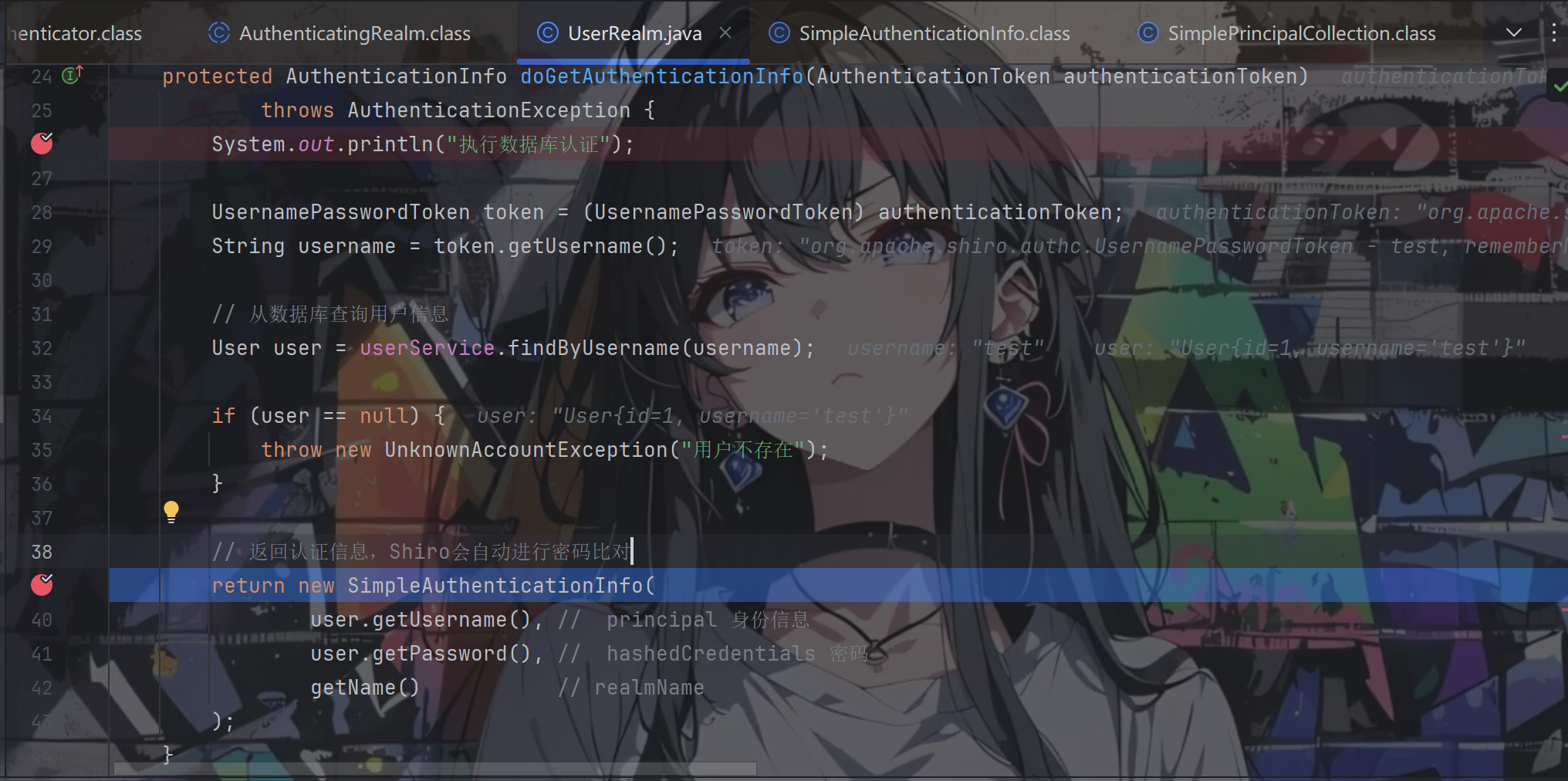 image-20251203222325650