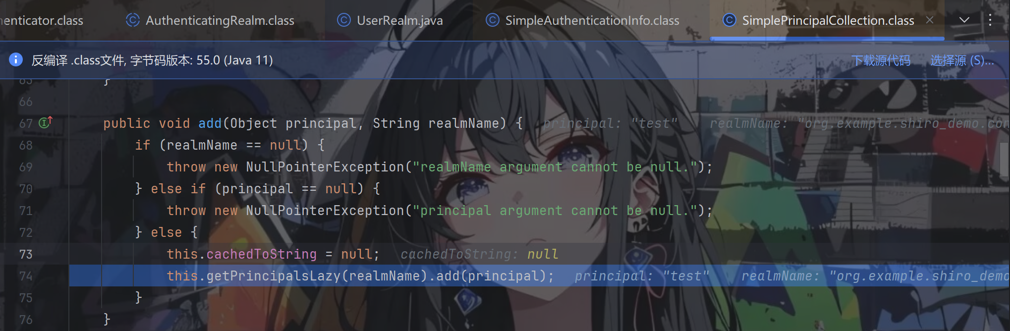 image-20251203222747289