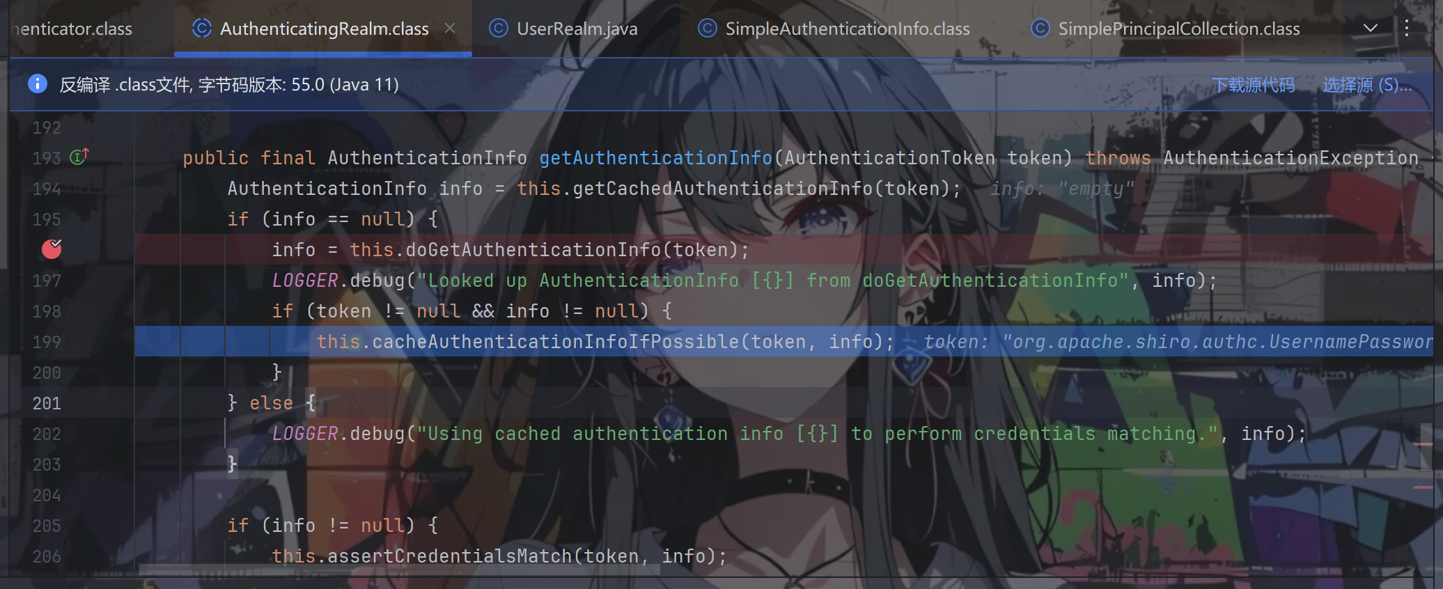 image-20251203224908824