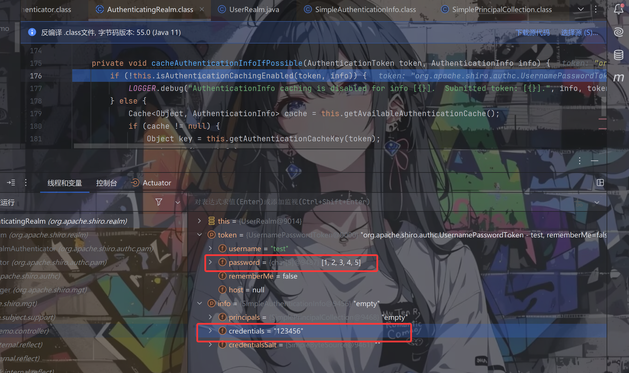 image-20251203225059833