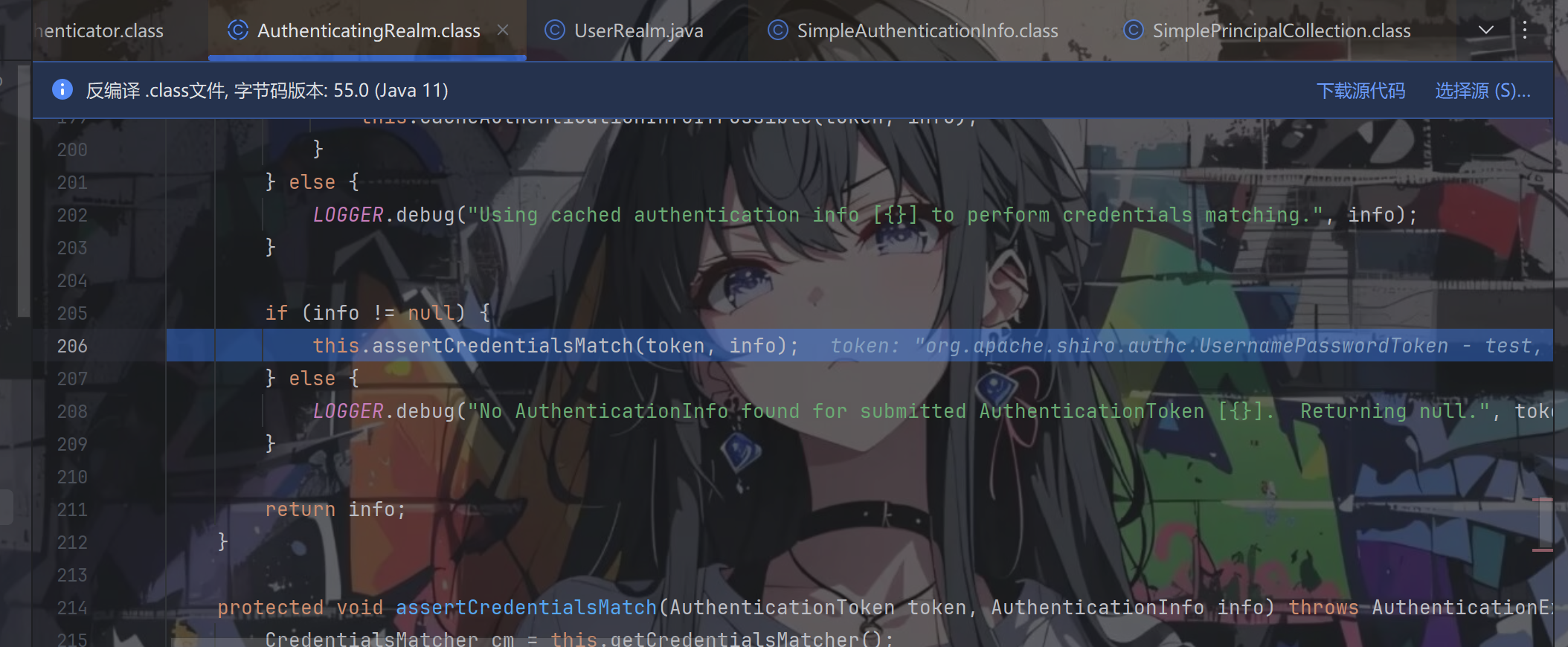 image-20251203225506192