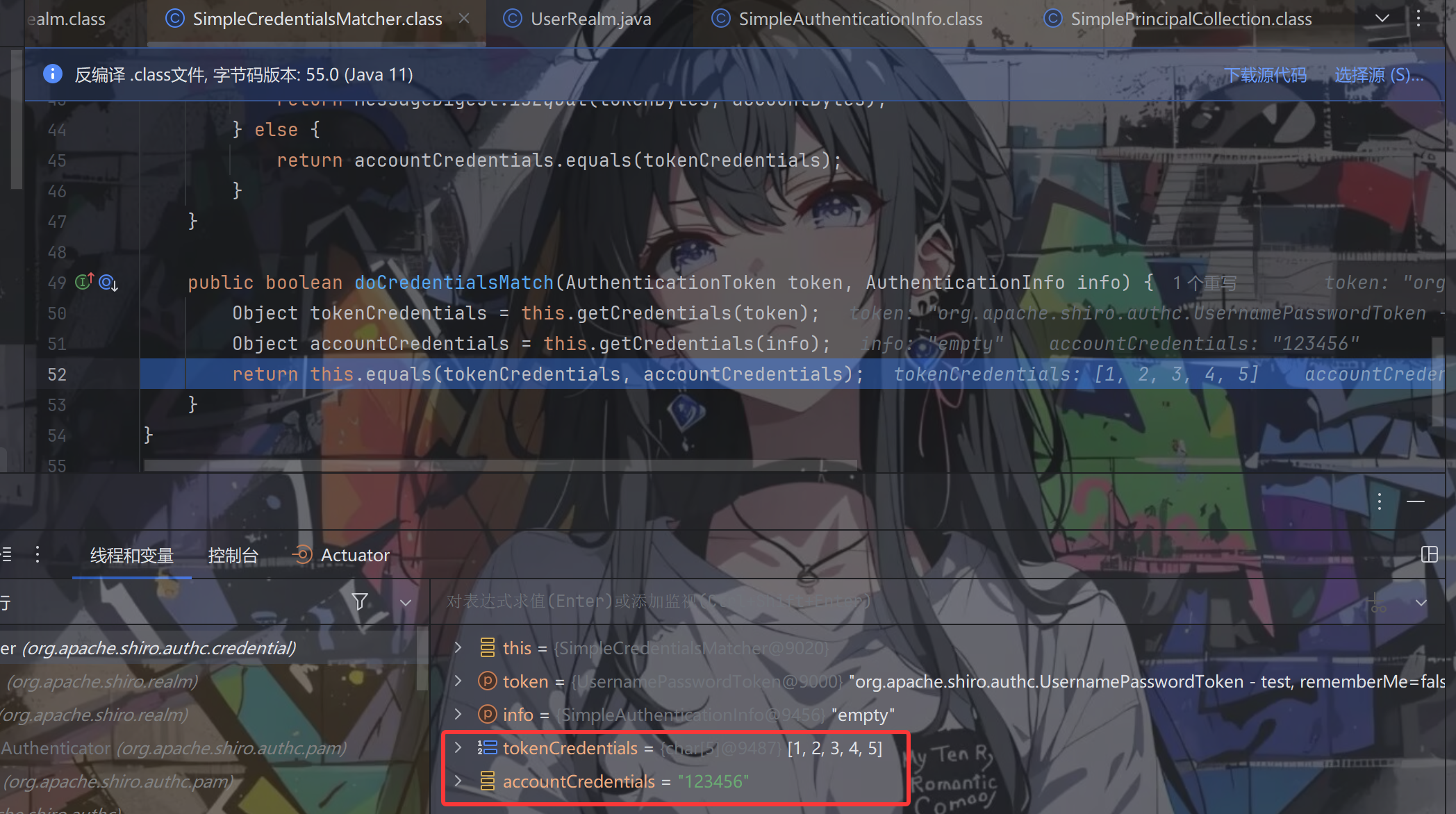 image-20251203225649689