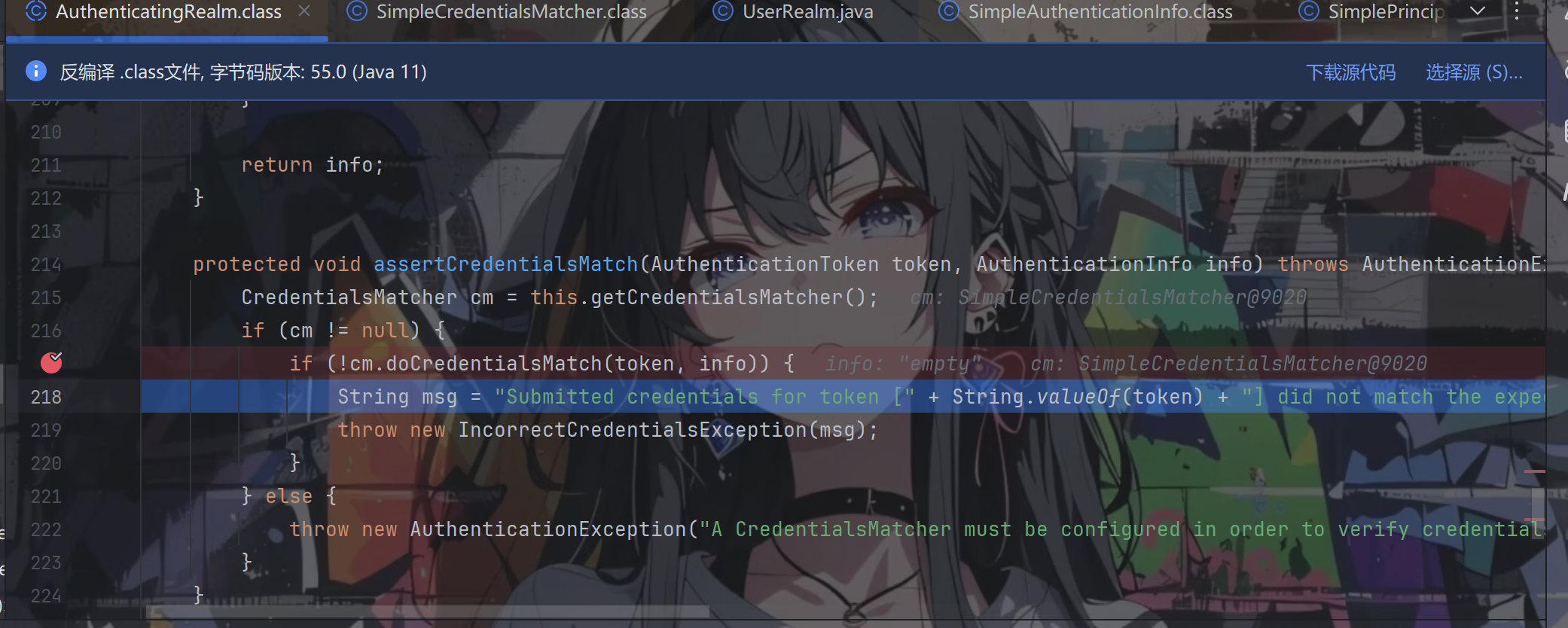 image-20251203225813130