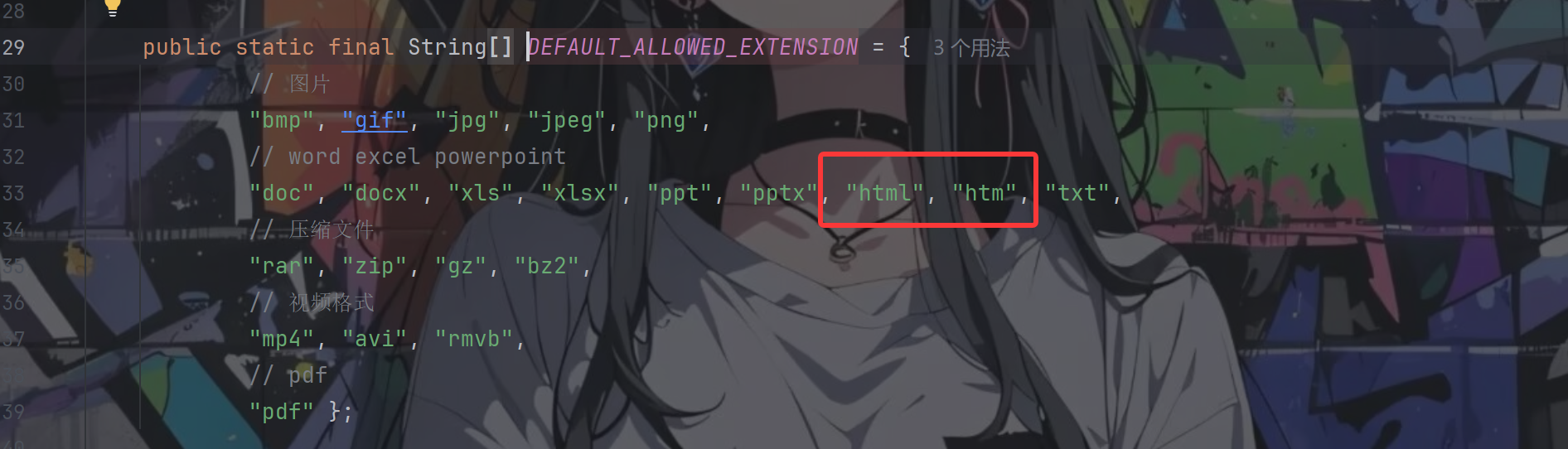 image-20260112141824154