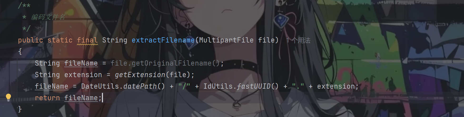 image-20260112142247724