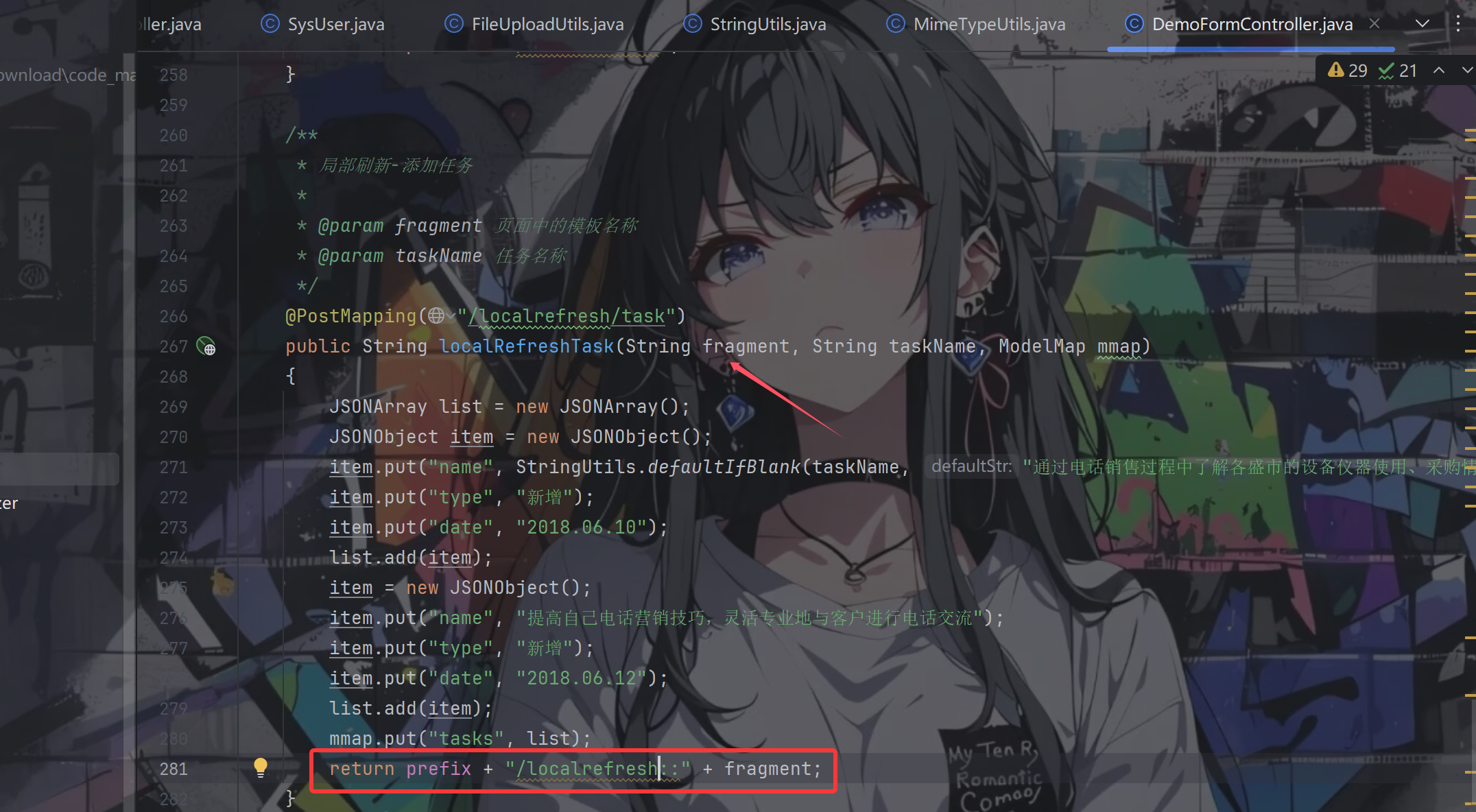 image-20260112143030473