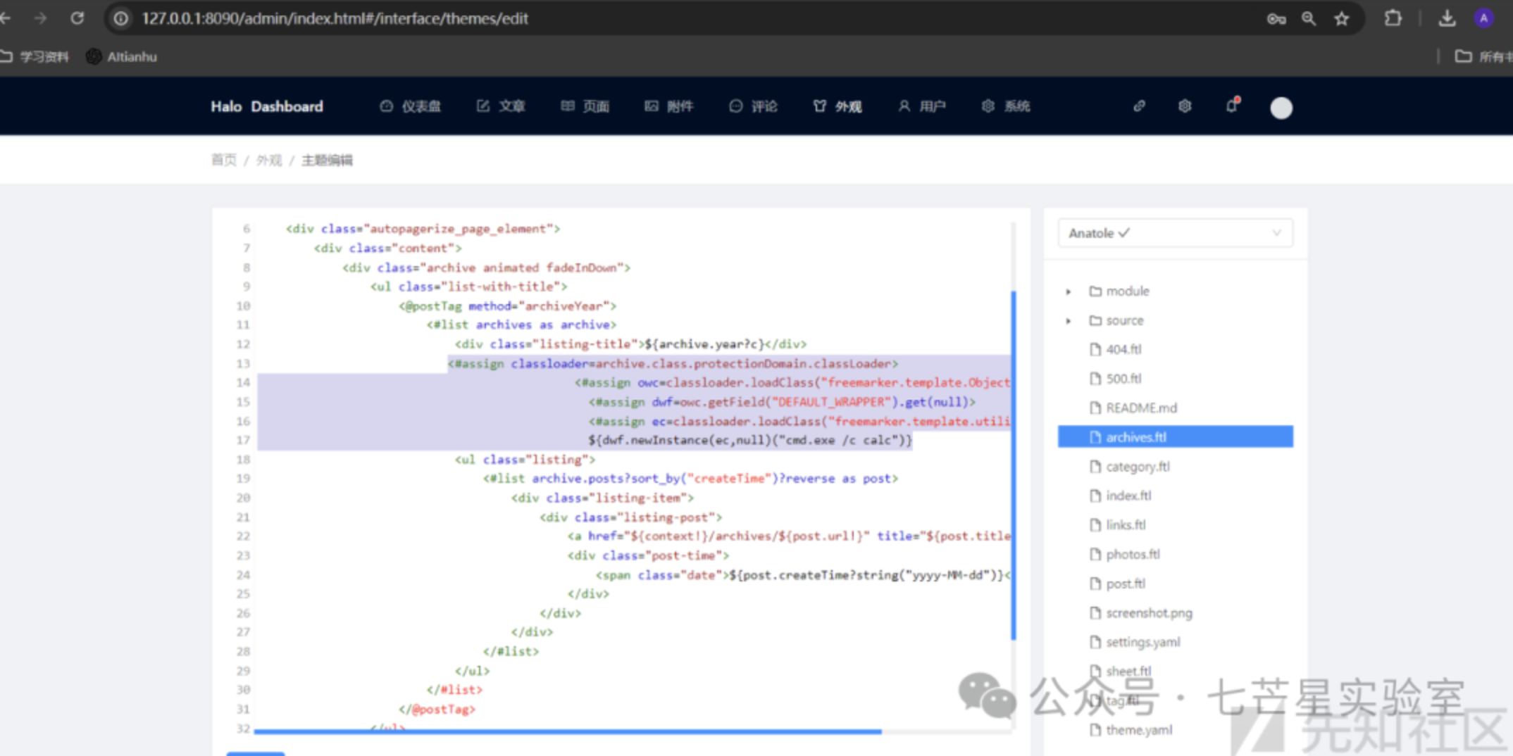 image-20260113142231786