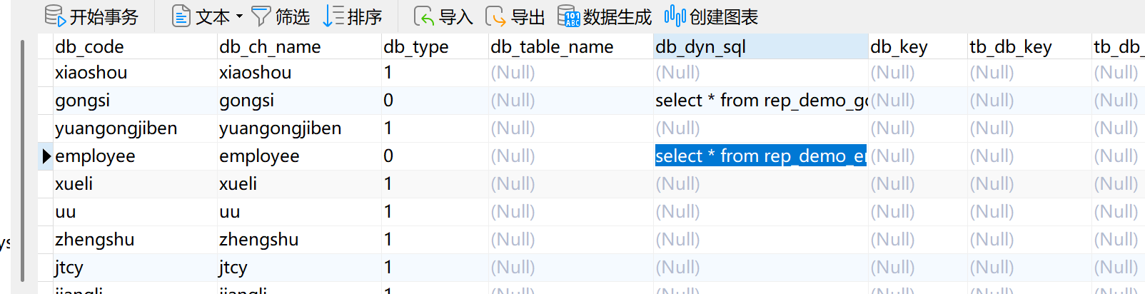 image-20260309161941669