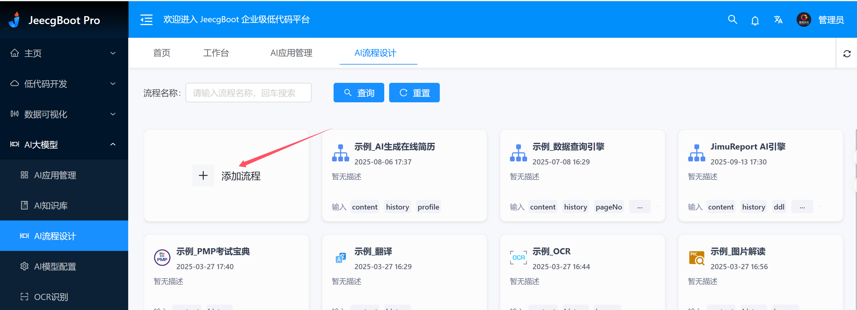 image-20260316165418280